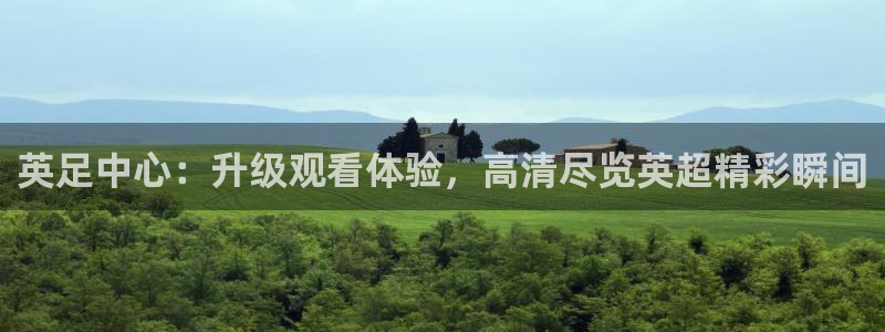 斗球直播篮球