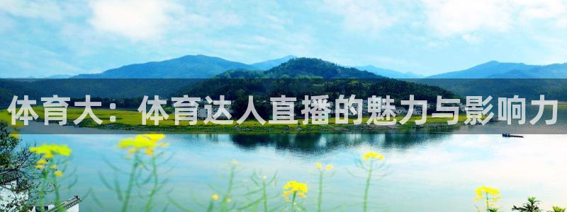 斗球直播(免费)
