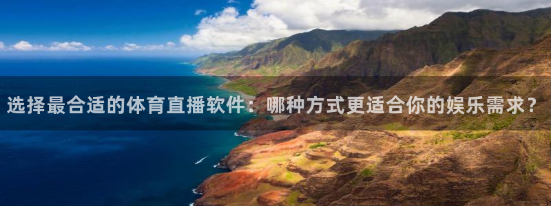 斗球直播网页版入口