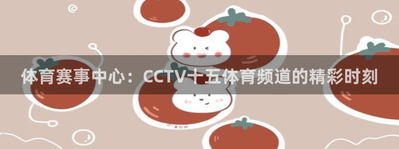 dqiuvip斗球直播下载