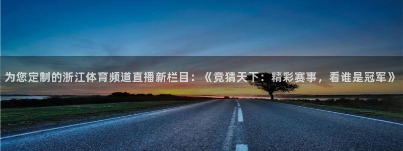 斗球直播nba免费观看