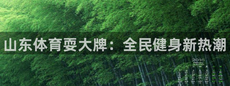 斗球直播吧